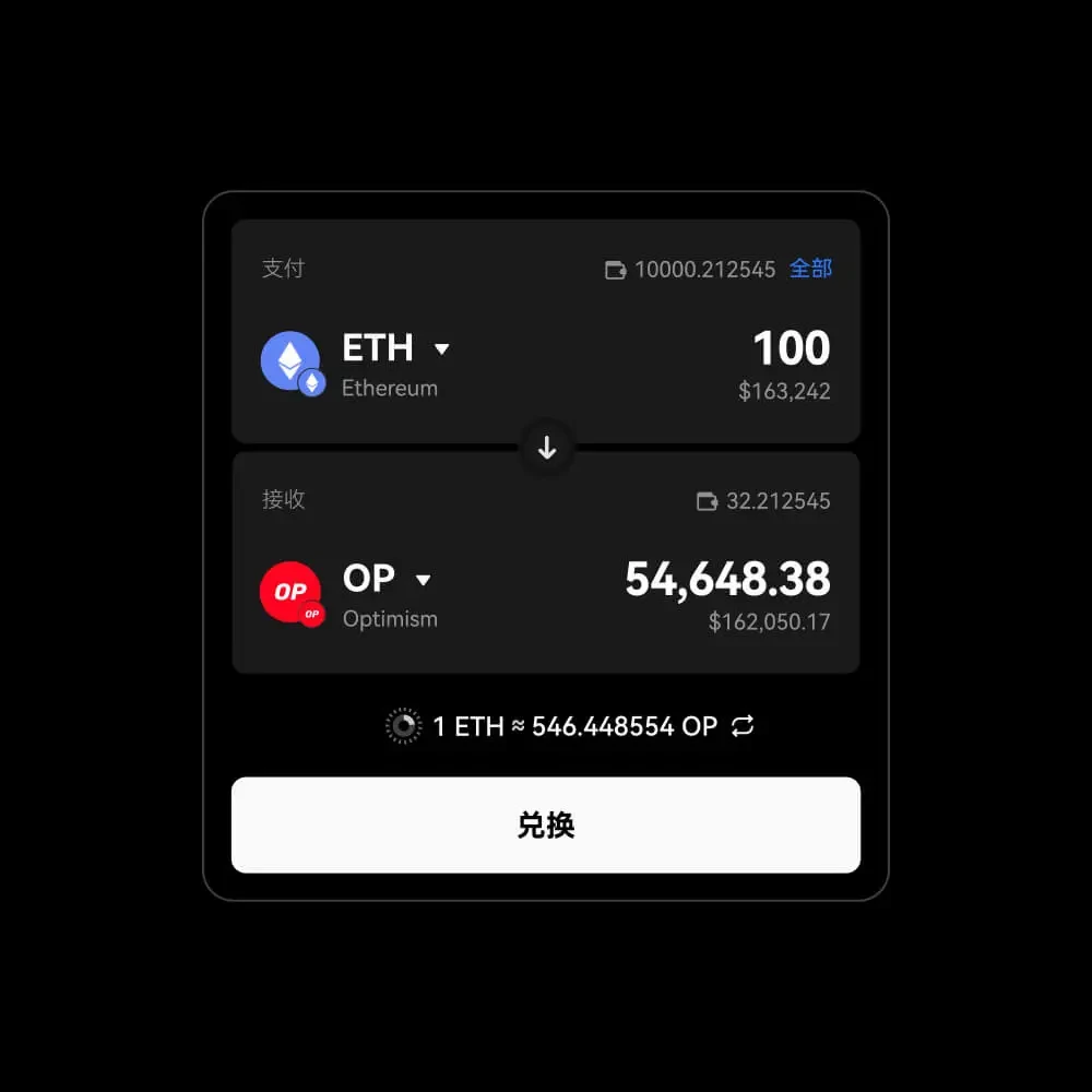 殴易交易所2026下载
