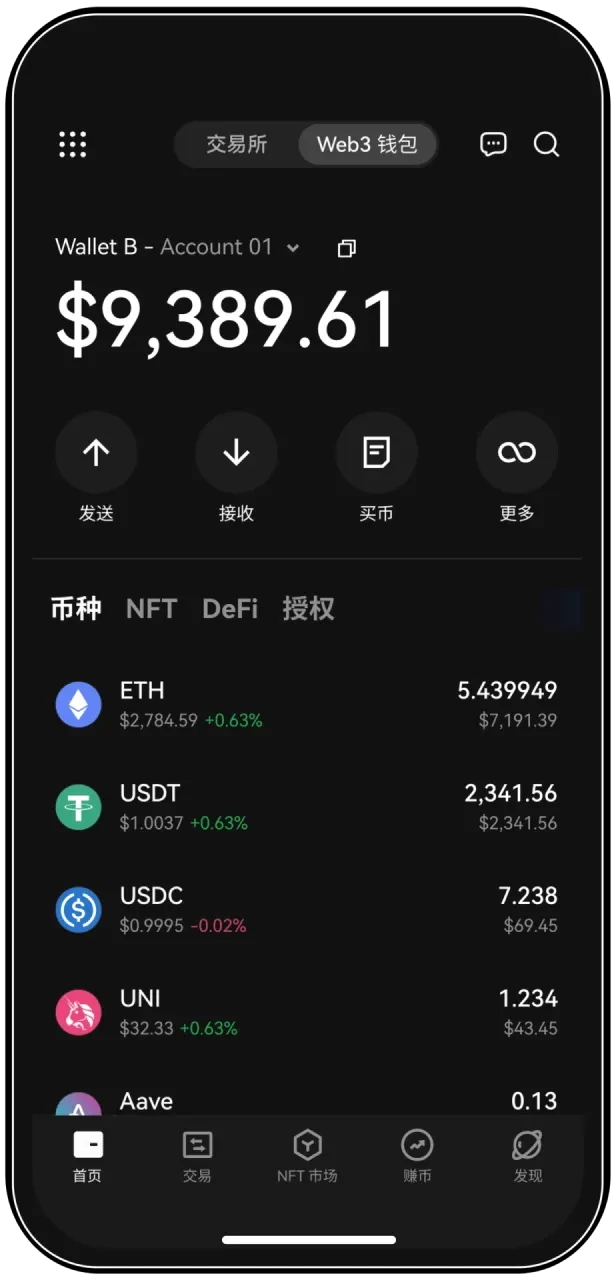 殴易交易所2026下载